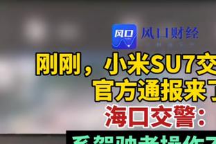 湖人三分命中率62.9% 创NBA历史单场三分出手≥35次的最高纪录